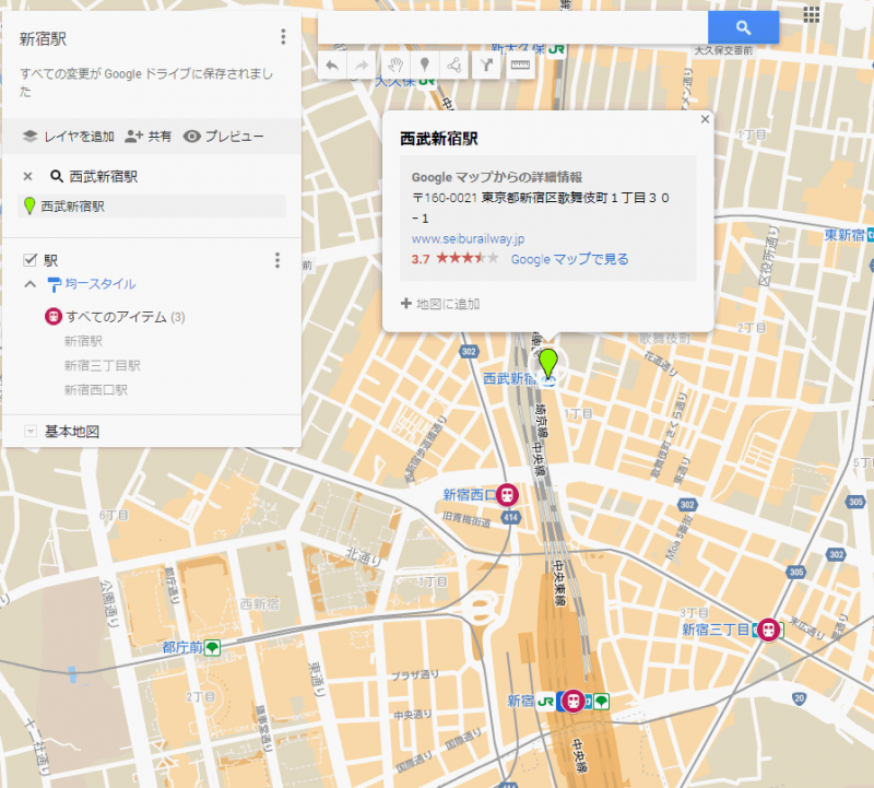 Googleマイマップ、地図に追加