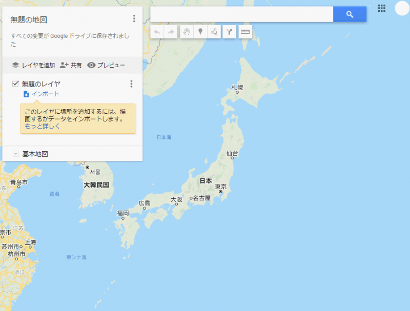 Googleマイマップ、無題の地図