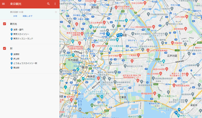 Googleマイマップ、ユーザーからの見た目
