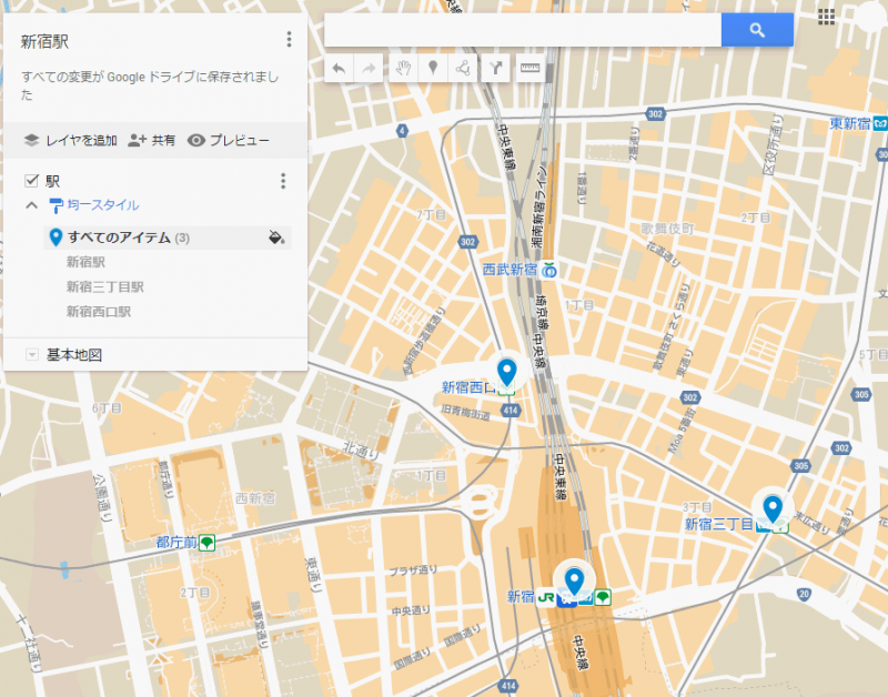 Googleマイマップ、ペンキアイコン