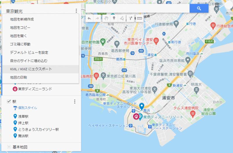 Googleマイマップ、KML／KMZにエクスポート