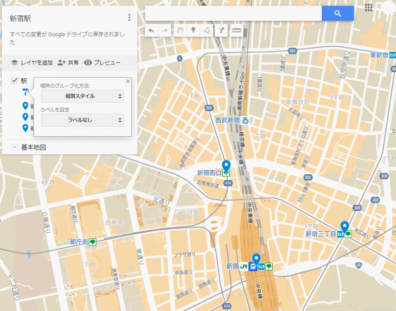 Googleマイマップ、場所のグループ化方法